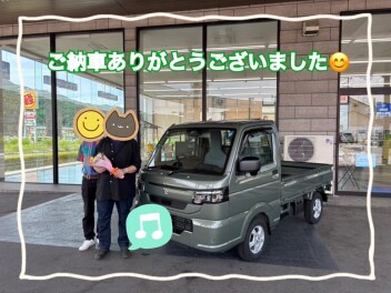 キャリィご納車させていただきました。